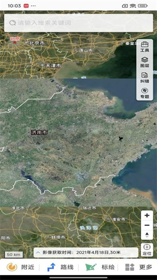 天地图山东截图0