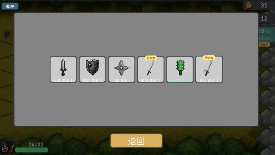 骰子骑士游戏