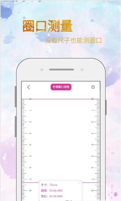 翡翠小百科截图0