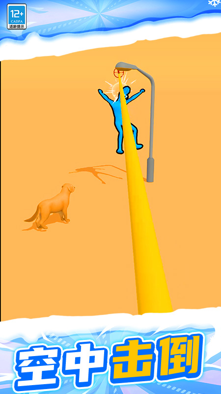 王者真人快打截图2