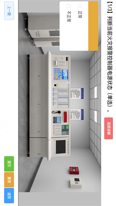 消考宝截图3