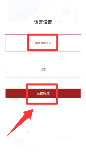 和田发布
