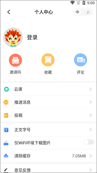 和田发布