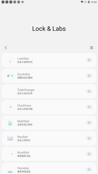 Sam Helper老版截图1