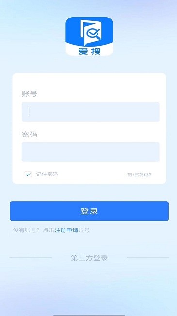 爱搜网正版截图0