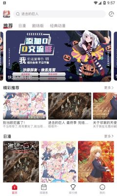 o站(Omofun)正版截图0
