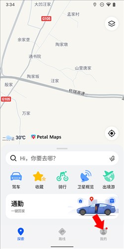 petal地图