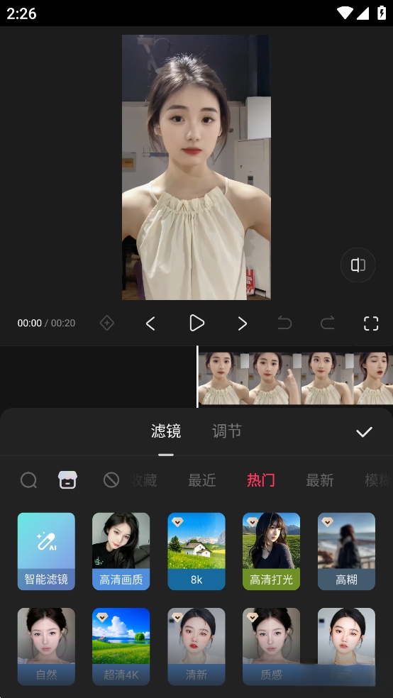 快影解锁截图4