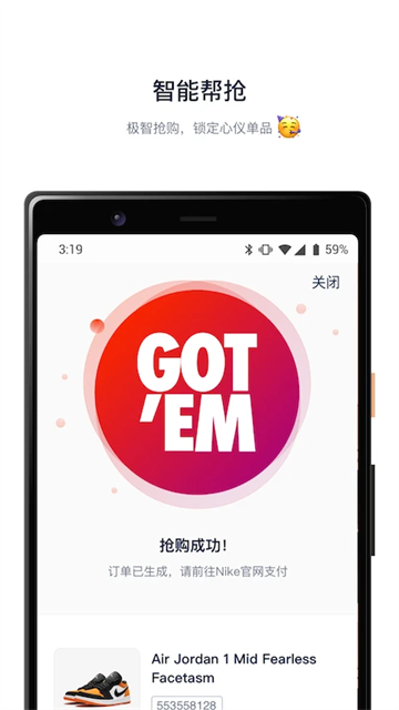 探火截图4