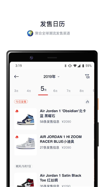 探火截图2