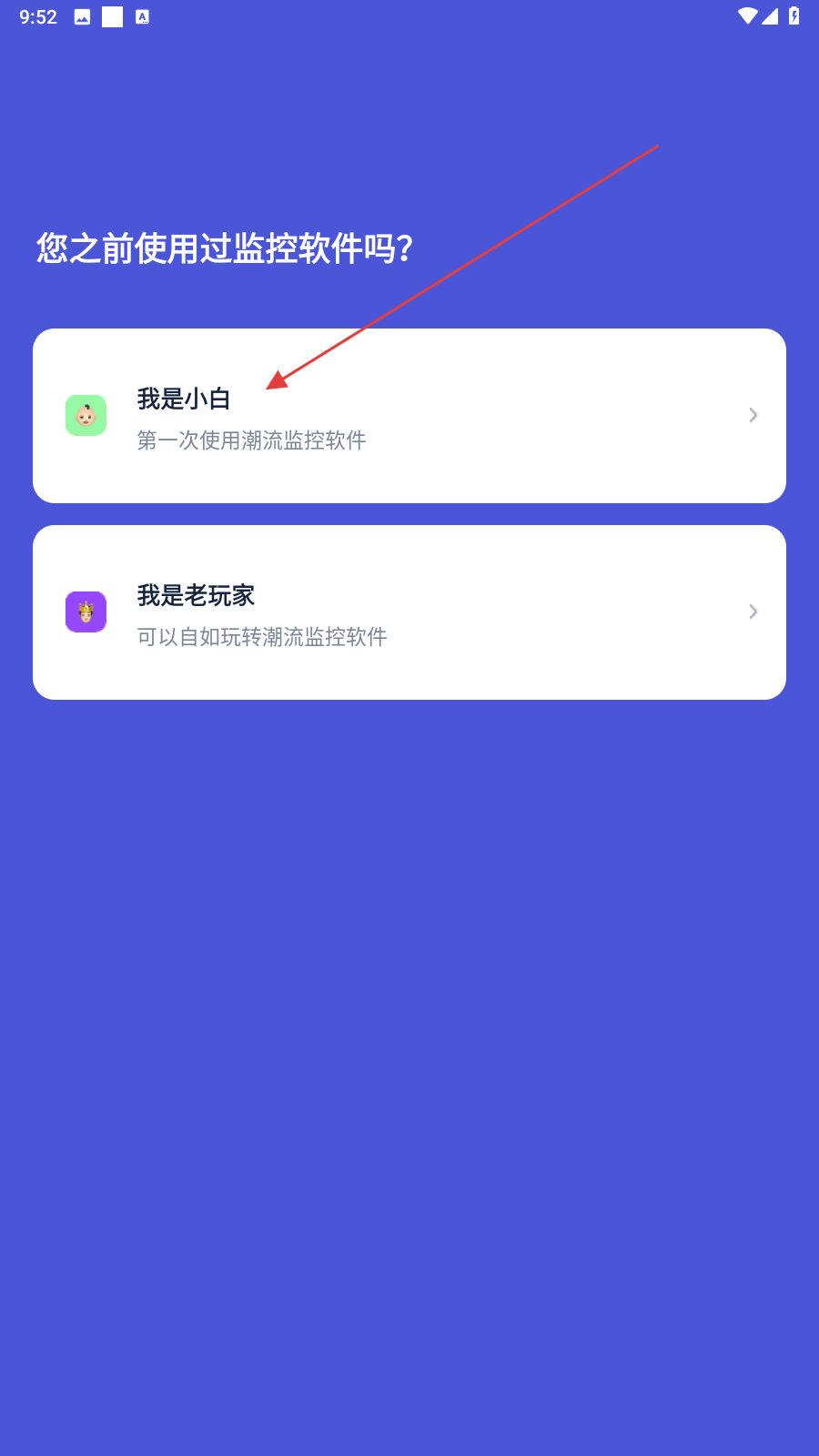 探火抢购