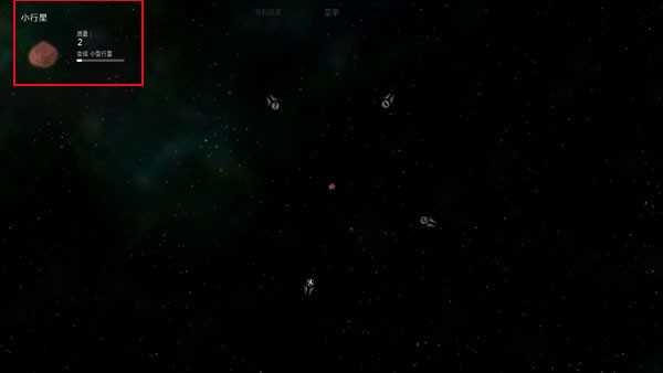 太阳系行星2汉化版