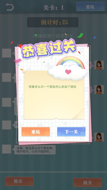 爱情纪念册手机版