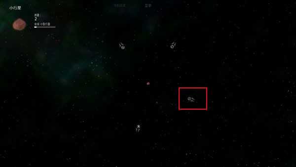 太阳系行星2汉化版