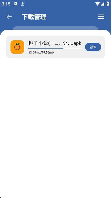时代乐园pro  安卓版
