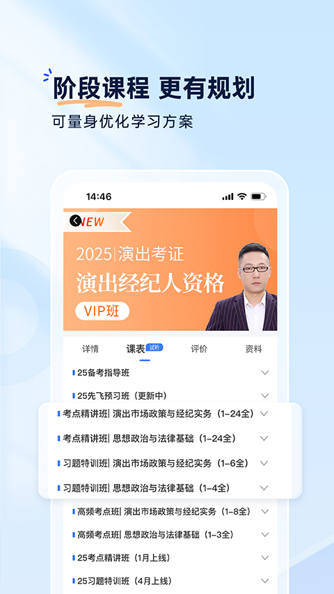 钉题库免费版截图3
