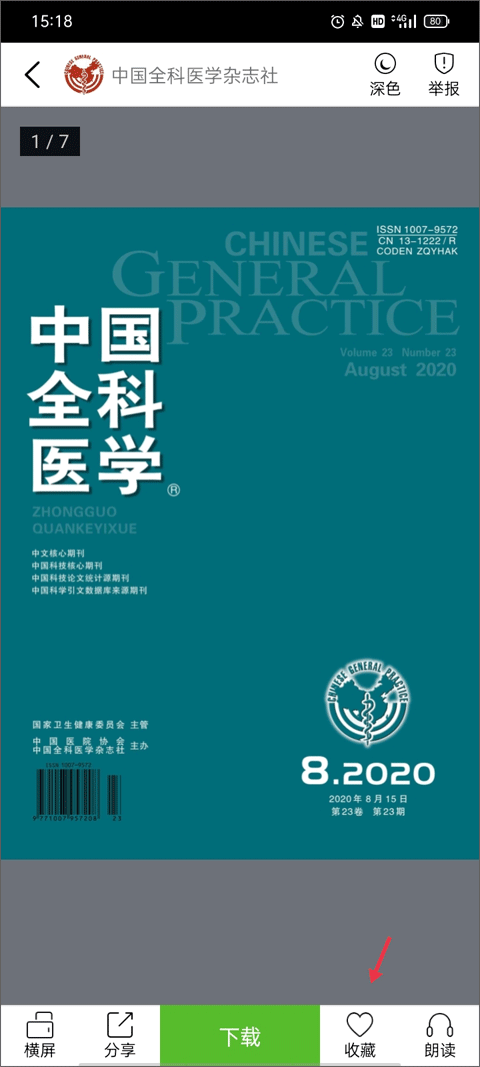 豆丁书房