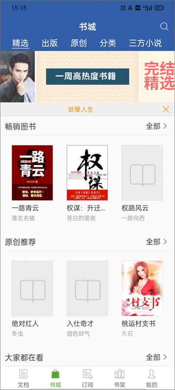 豆丁书房