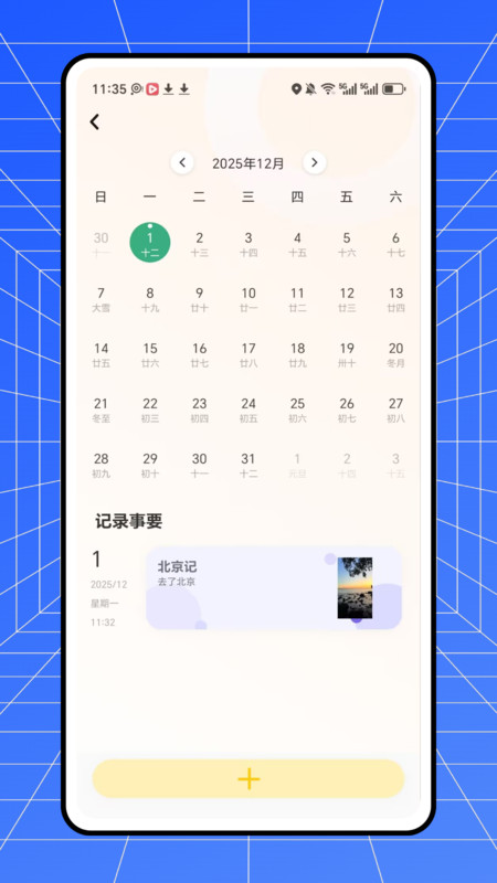 Etihad截图0