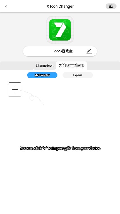 XIconChanger图标无广告最新版截图4