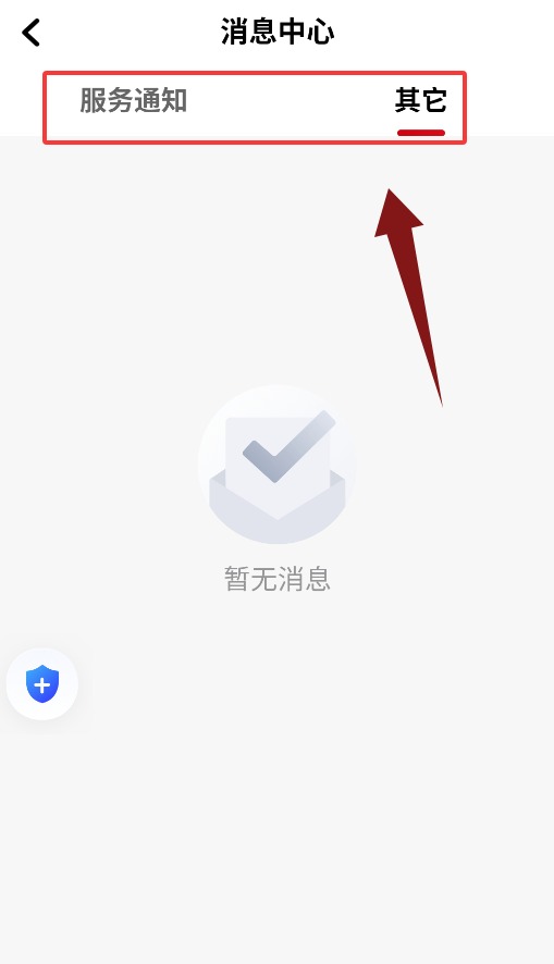 大国出行司机端