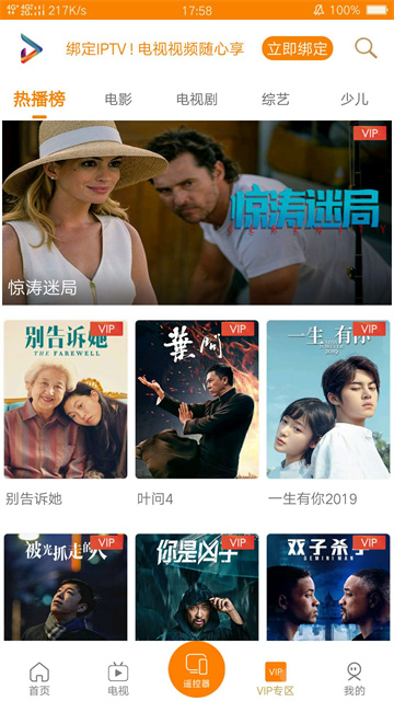 吉智视频截图2
