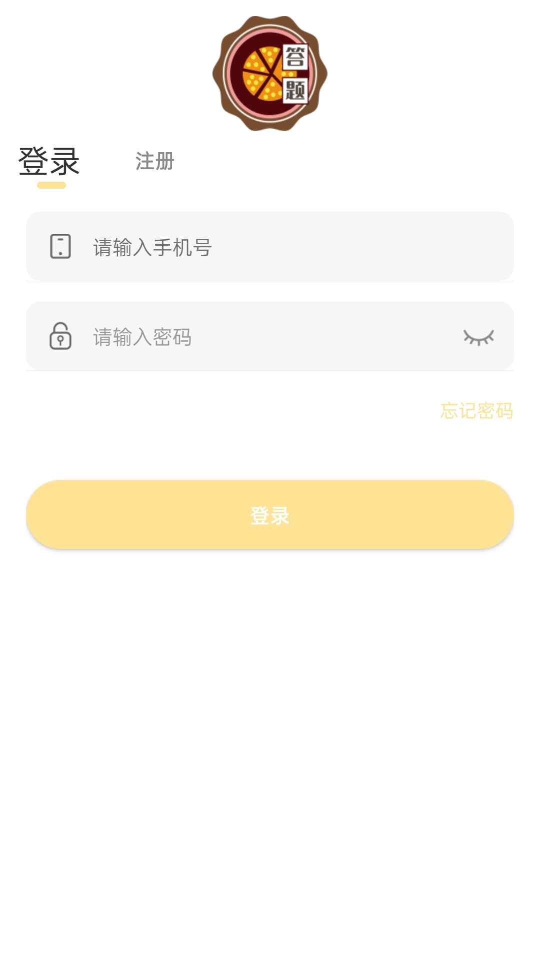 蛋糕工坊截图2