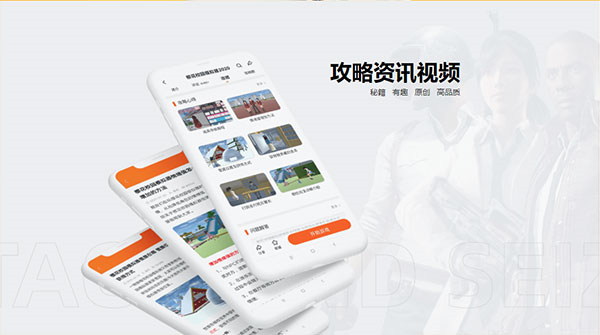 233乐园安卓版截图2