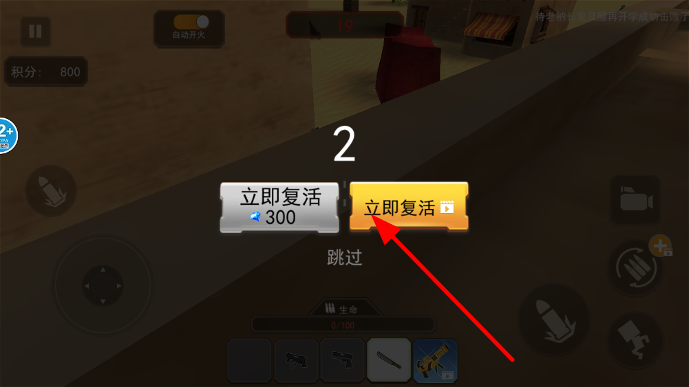 疯狂植物战争正版