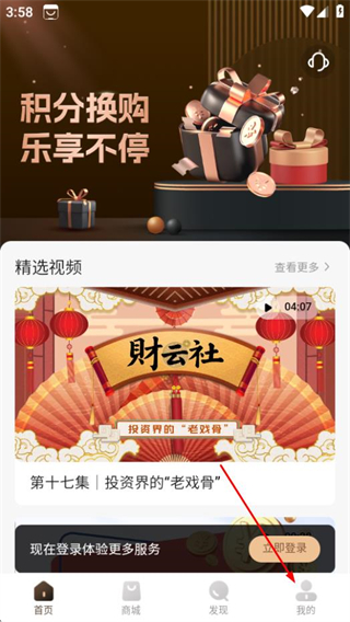 通盈达