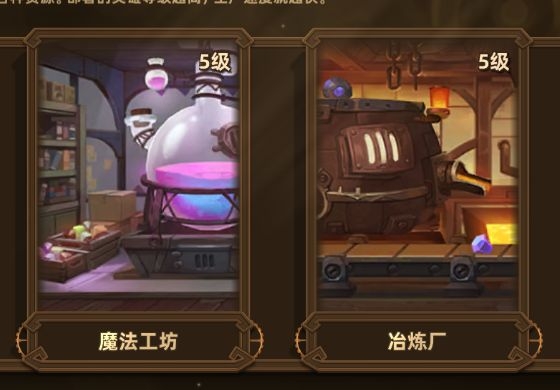 洛伊的移动要塞安卓版