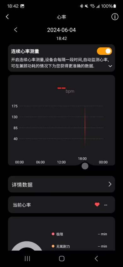 Lewear截图0