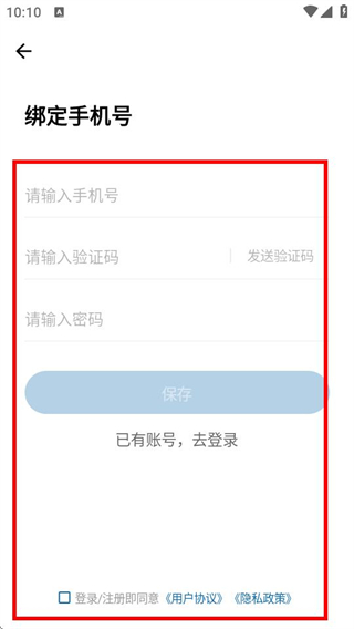 越哥医考