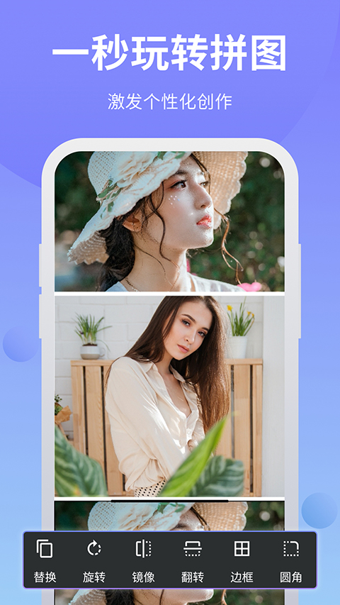 PS修图软件截图3