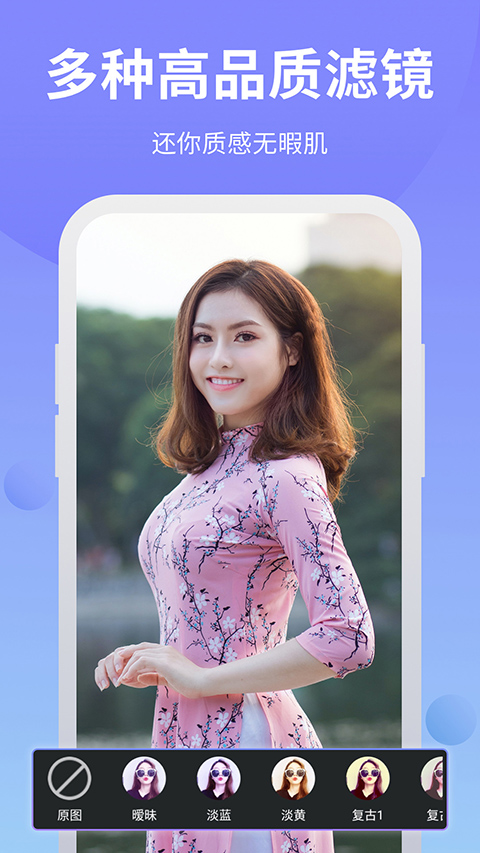 PS修图软件截图2