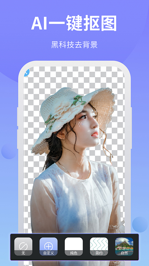 PS修图软件截图1
