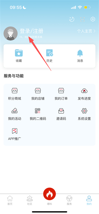 爱永城