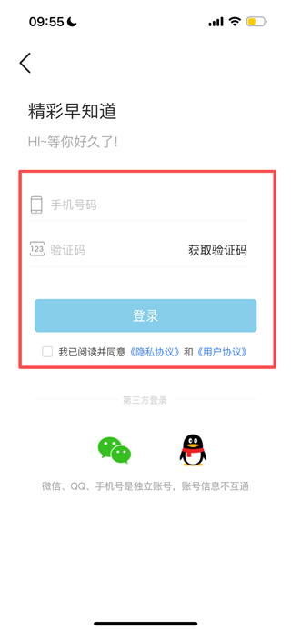 爱永城