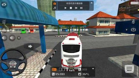 大巴模拟器中文版