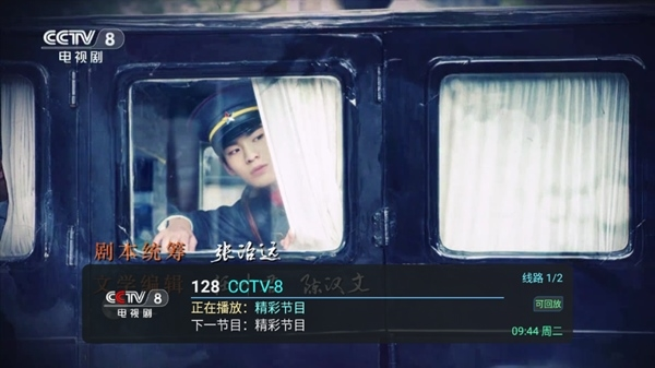 全球tv手机版