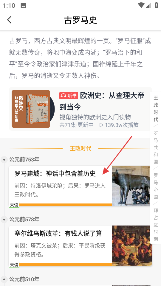 全知识
