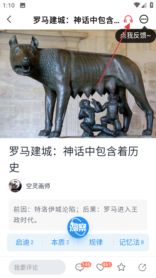 全知识