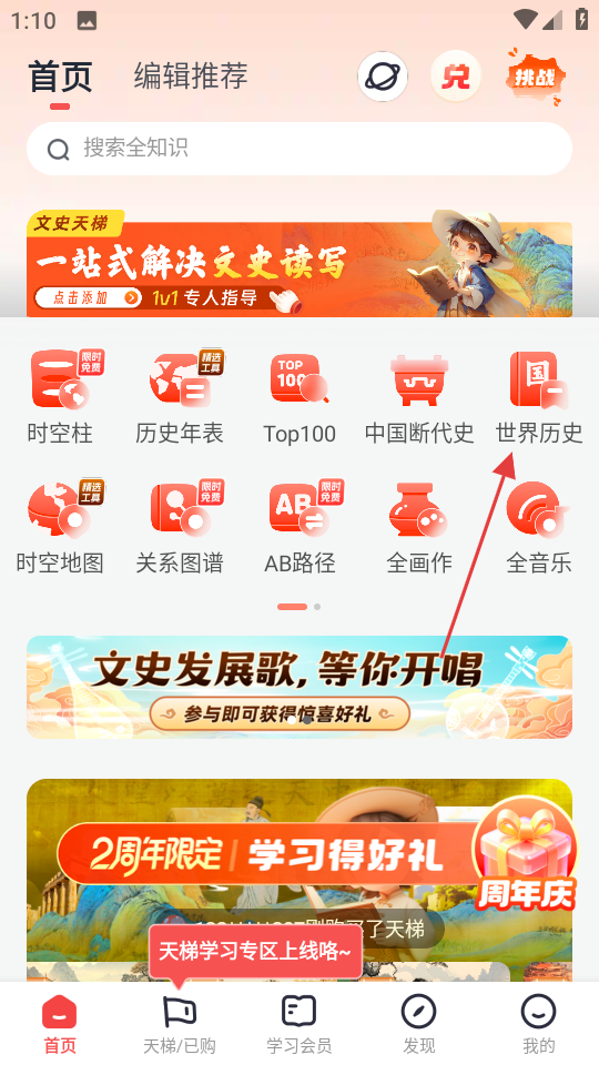 全知识