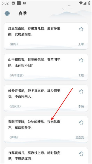 古诗词网