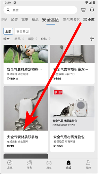 沃尔沃汽车最新版