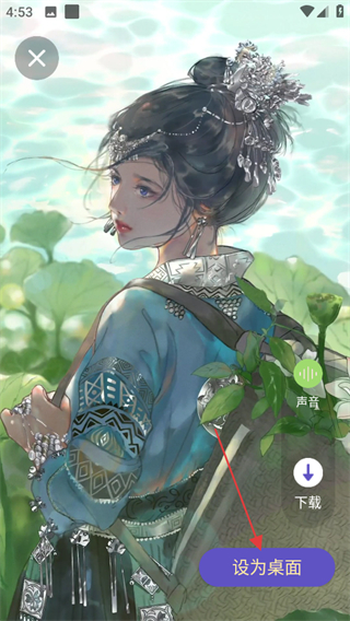 酷彩铃