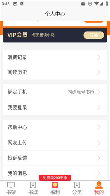 咖啡阅读