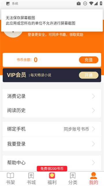 咖啡阅读