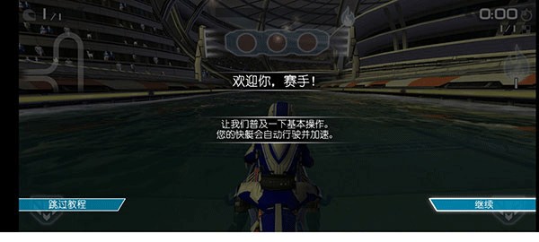 激流快艇2截图1