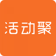 活动聚
